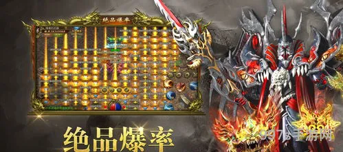 传奇手游找服网站(超变态手游传奇开服表)