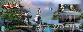 蜗牛版九阴手游官网(九阴真经手游腾讯版)