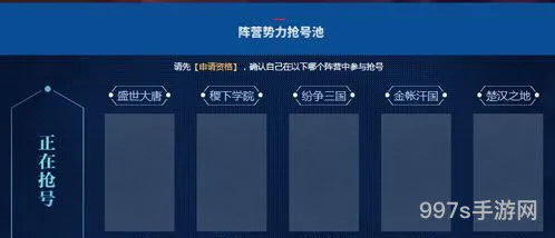 体验服申请入口(王者荣耀体验服专区申请官网)