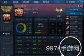 英雄联盟战绩查询助手(lol盒子网页版)