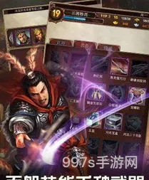 类似qq空间猛将无双的游戏(猛将无双官网)