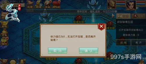 问道官方客户端下载(问道小米客户端)