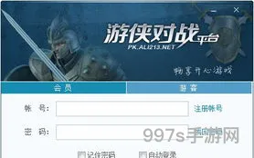 手机游戏平台十大排名(电脑游戏对战平台排行榜)