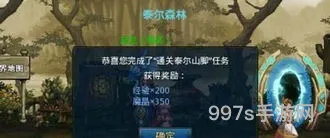 时空猎人无限购买版(时空猎人兑换码40亿魔晶)