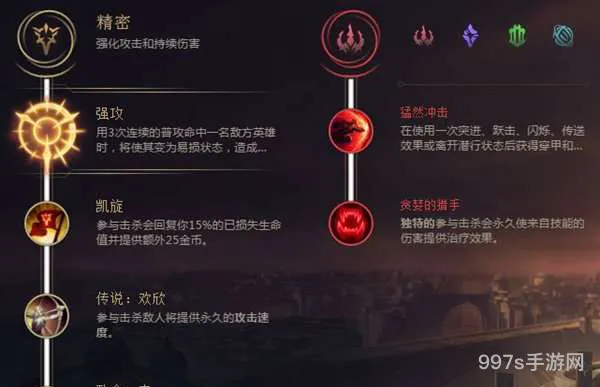 新版德邦出装顺序打野(德邦怎么出装最厉害图)