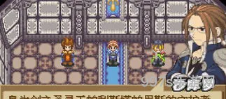 铸剑传说1攻略图文(铸剑物语1攻略)