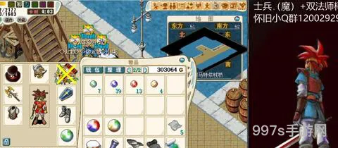魔力宝贝17173(魔力宝贝百科官网)