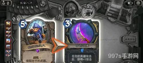 标准牧师卡组最新(牧师卡组2021狂野)