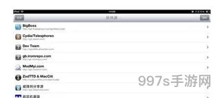 iphone怎么玩破解游戏(cydia游戏破解源)