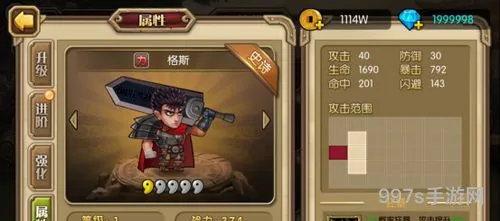 狂暴之心是什么位置(狂暴之心技能介绍)