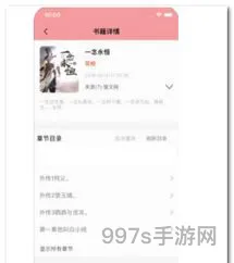 离线txt小说阅读器(txt免费阅读器的简单介绍)