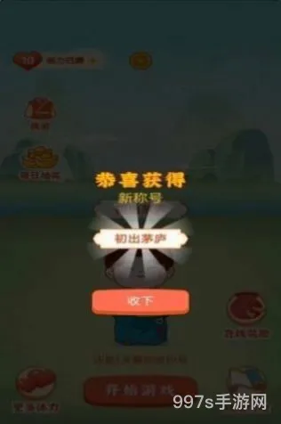 同城红包群官方正版(同城红包群安装)