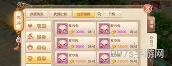 梦幻诛仙最强输出门派(梦幻诛仙氪金最强职业)