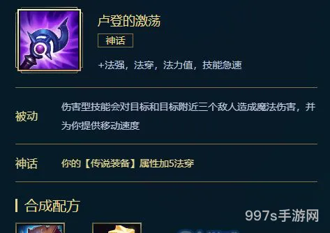 吉格斯技能介绍(吉格斯s11天赋)