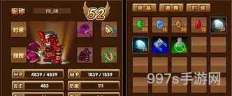 造梦西游3顽石金刚和如狱(造梦西游3装备掉落大全八戒)