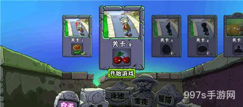plants vs zombies原版(pvz官方正版)