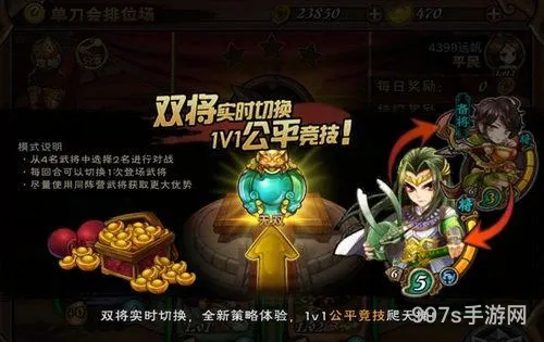 怒焰三国杀最强阵容推荐(怒焰三国杀攻略)