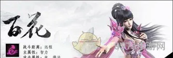 蜀门手游正版官网(蜀门手游什么职业好)
