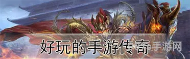 传奇一条龙开服公司(手游传奇一条龙)