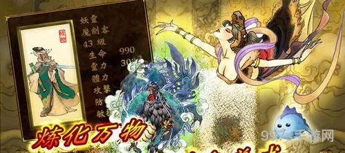 云和山的彼端安卓破解(轩辕剑3之天之痕手机破解版)