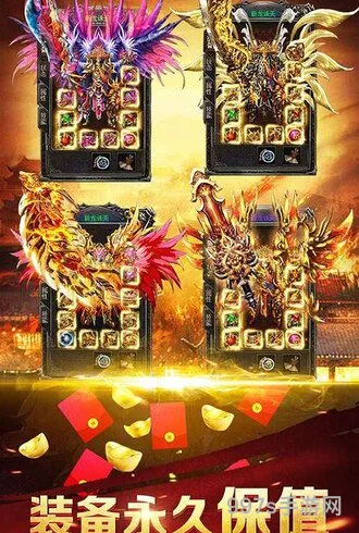 免费传奇无充值(传奇内购破解版单机)