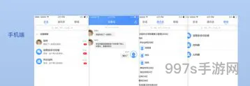 im是什么平台(im即时通讯软件)