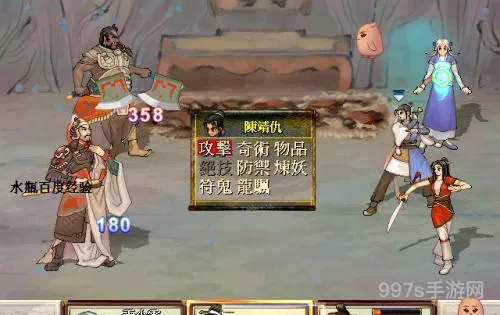 轩辕剑3完美通关图文攻略(轩辕剑3天之痕完整攻略)