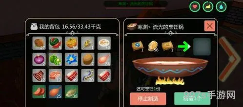 创造与魔法免费三栖坐骑(创造与魔法黑马饲料)