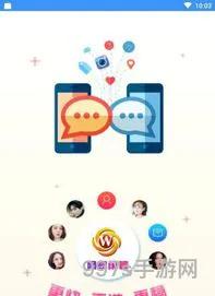 网易聊天软件(网易聊天室app)