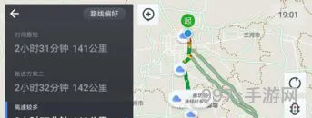 凯立德导航车载版(车载地图最新导航)