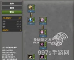 龙之谷95雷神输出手法(龙之谷雷神加点2019)