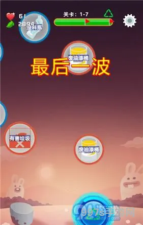 家园2下载中文版(家园2手机版)