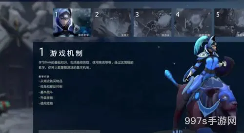 DOTA2国服启动项(dota2国服启动项设置)