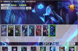 英雄小助手全部功能(lol英雄小助手官网)