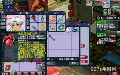 梦幻成长1.25和1.3差距(梦幻西游炼兽真经多少钱)