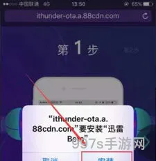 内测资格怎么获取(迅雷beta内测资格已用完)