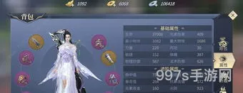 斗破苍穹平民玩家选什么职业(斗破苍穹手游不氪金的职业)