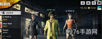 pubg装备交易平台(绝地求生武器皮肤交易平台)