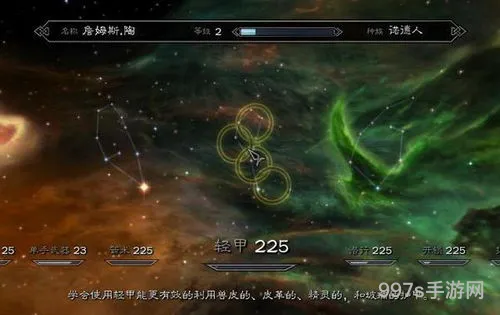 老滚5获取技能树代码(上古卷轴5技能树代码)