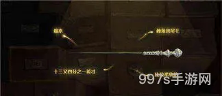 哈利波特手游魔杖每个人都不一样吗(哈利波特手游魔杖官网)