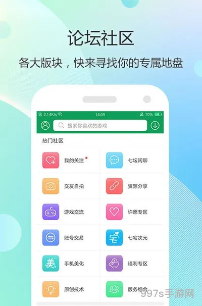免费游戏盒子(7723游戏盒普通2020)