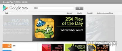 谷歌商店中文版官网(googleplay官网网址)