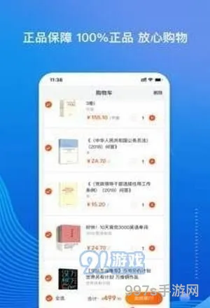 任何小说都能搜到的软件(看小说的软件哪个最全又免费)