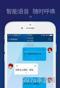 手机怎么下载哇嘎(哇嘎手机版的简单介绍)