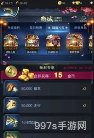 乱世逐鹿500虎符礼包码(乱世王者礼包领取大全)