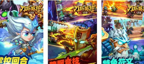 刀塔传奇公益服(刀塔传奇泰坦gm版)