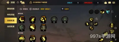 100级鬼泣加点最新(dnf鬼泣pk加点及技能连招)