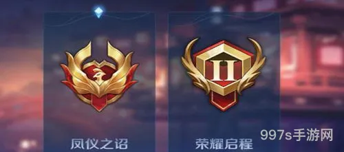 王者荣耀下个赛季更新还要多久(王者荣耀什么时候赛季结束)
