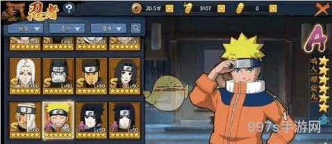 火影忍者ol阵容大全(火影忍者online电脑版攻略)