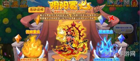 洛克王国最强宠物排行榜2023(洛克王国火神进化豪炎战神)